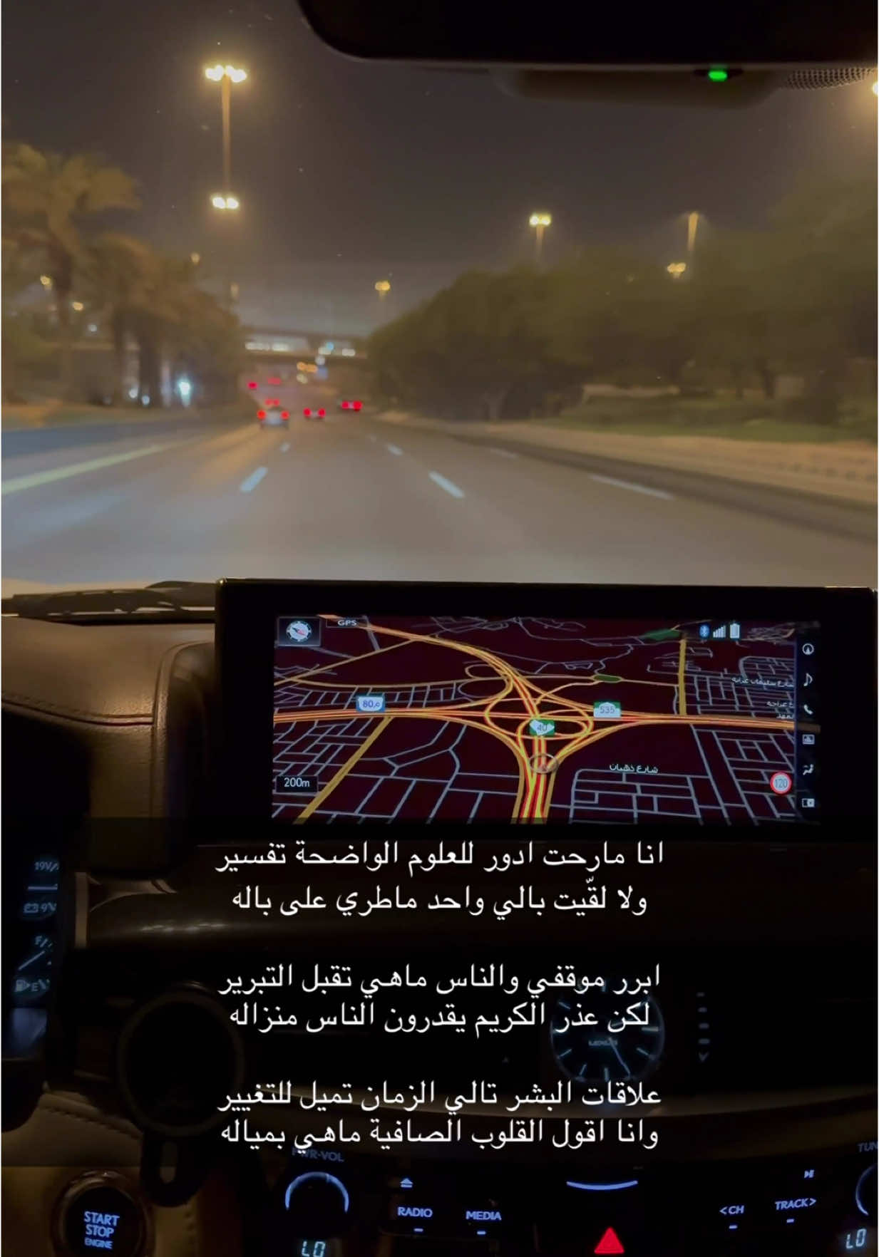 #explore #اكسبلور_تيك_توك #قصيد 