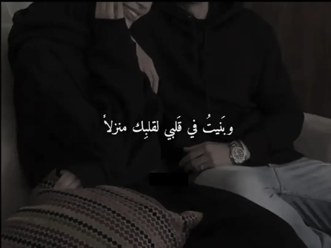 @📚𝐋𝐨𝐮𝐚𝐢 || لــؤي وبنيت لك في قلبي منزلاً 🫂🥺❤️‍🩹##استغفر_الله_العظيم_واتوب_اليه #صلوا_على_رسول_الله #اللهم_صلي_على_نبينا_محمد #اللهم_صلي_على_نبينا_محمد #الله_اكبر #لاالەالااللە 