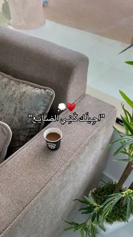 #اكسبلور #فواخر #سبها_ليبيا_الجنوب_الليبي #قهوه 