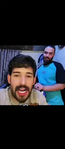 #عقولي_الطيب #بارق #ملاك_مهند #جوليان #صافي #ابو_الجود 