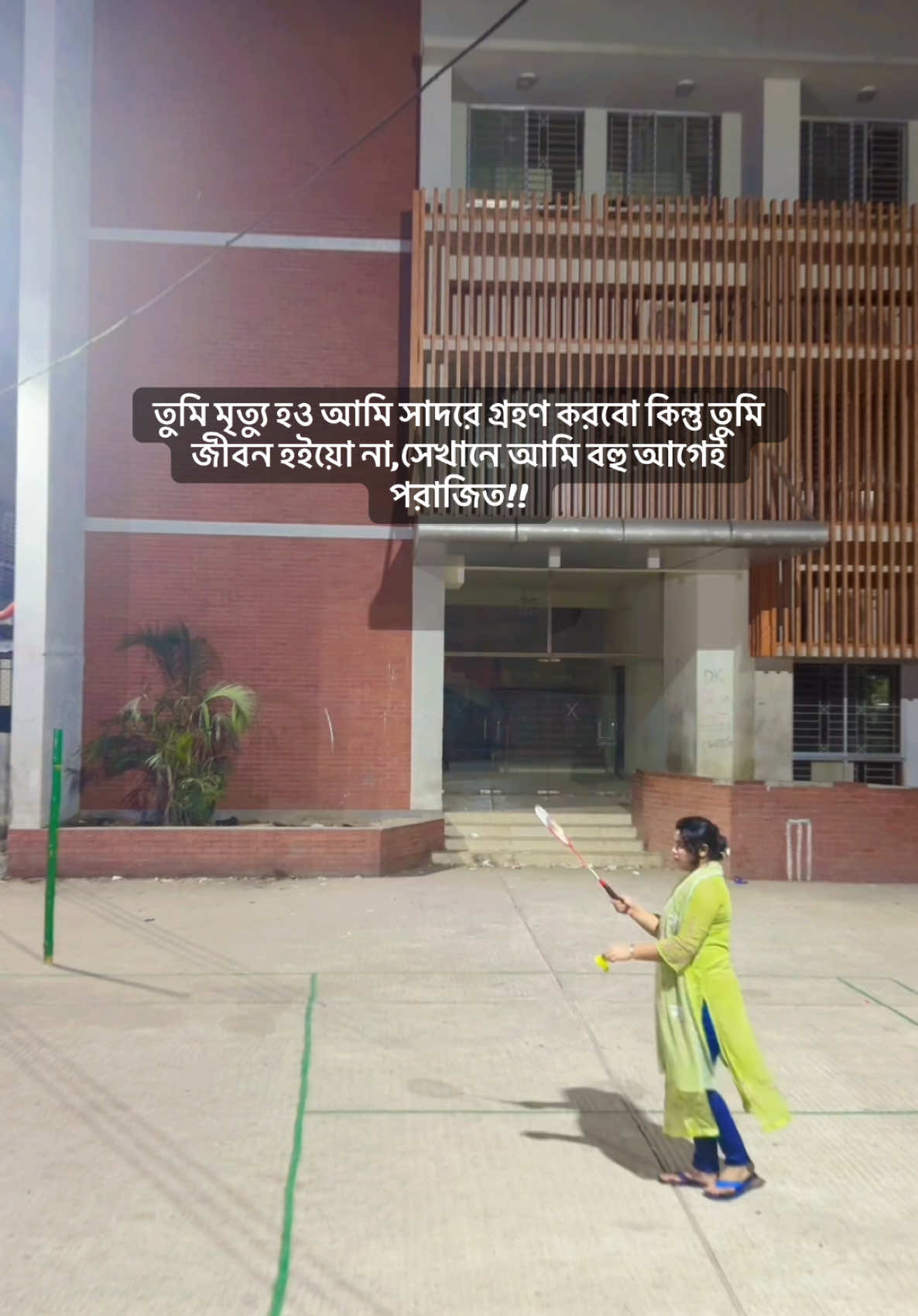 প্রিয়,তুমি মৃত্যু হও ,আমি তোমাকে সাদরে গ্রহণ করবো,জীবন হইয়ো না ,সেখানে আমি বহু আগেই পরাজিত......!