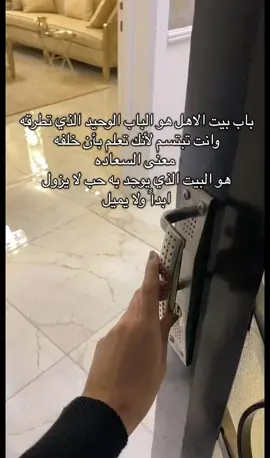 #ترند_تيك_توك #عائلتي 