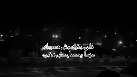 #fyp #foryou #اكسبلور #مالي_خلق_احط_هاشتاقات 