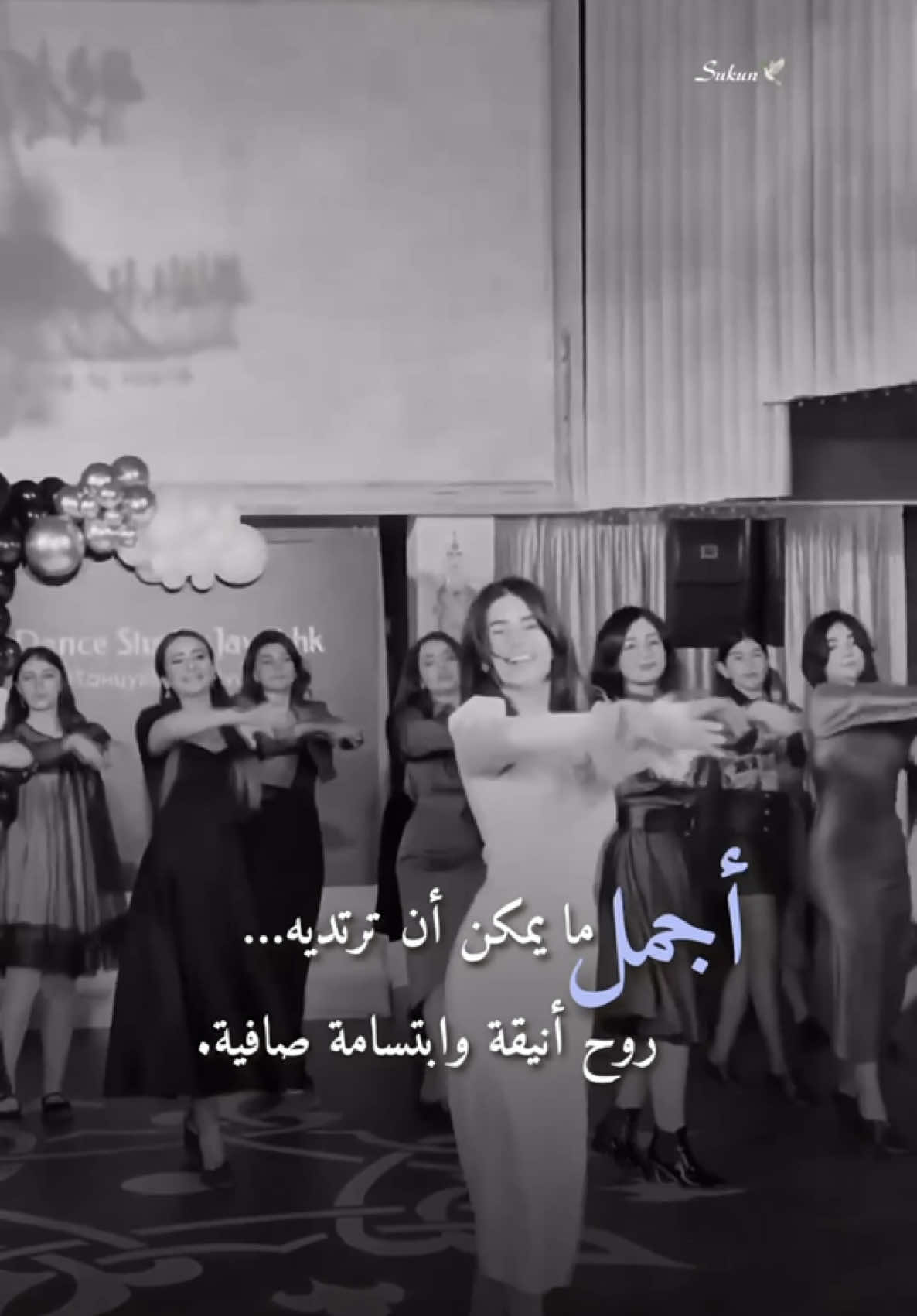 روح أنيقة وابتسامة صافية... ⸻⸻⸻⸻⸻⸻ ⸻⸻⸻⸻⸻⸻ #أناقة_الروح #جمال_القلب #ابتسامة #أنوثة_راقية #روح_خفيفة #InspirationByWords #تيك_توك_عربي #هدوء_القلب