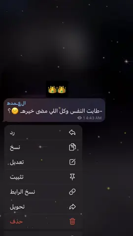 خيره #اكسبلور #هوجيس #اكسبلورexplore #هشتاقاتي_الترند_المشهور 