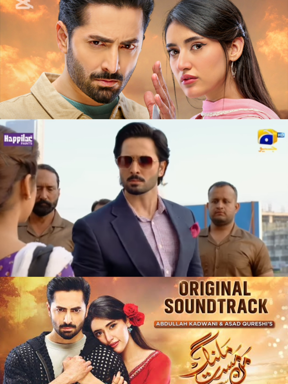 JaanNisar Drama Best Scene 🥰 #foryou #foryoupage #trending #1millionuaditon #danishtaimoor #jaannisar #pakistanidrama #CapCut 