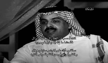 #fyp #foryou #explore #dancewithpubgm #اكسبلور #ضيدان_بن_قضعان #اخترتك 