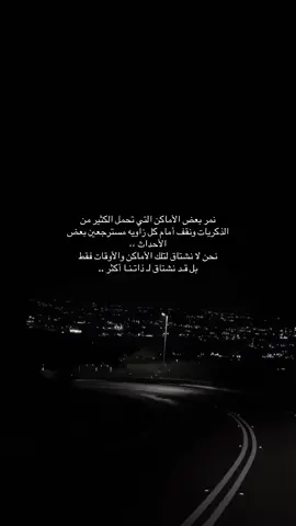 #اكسببلورexplore #الارض_الطيبة #اككسبلورر #ee #4u #foryou 
