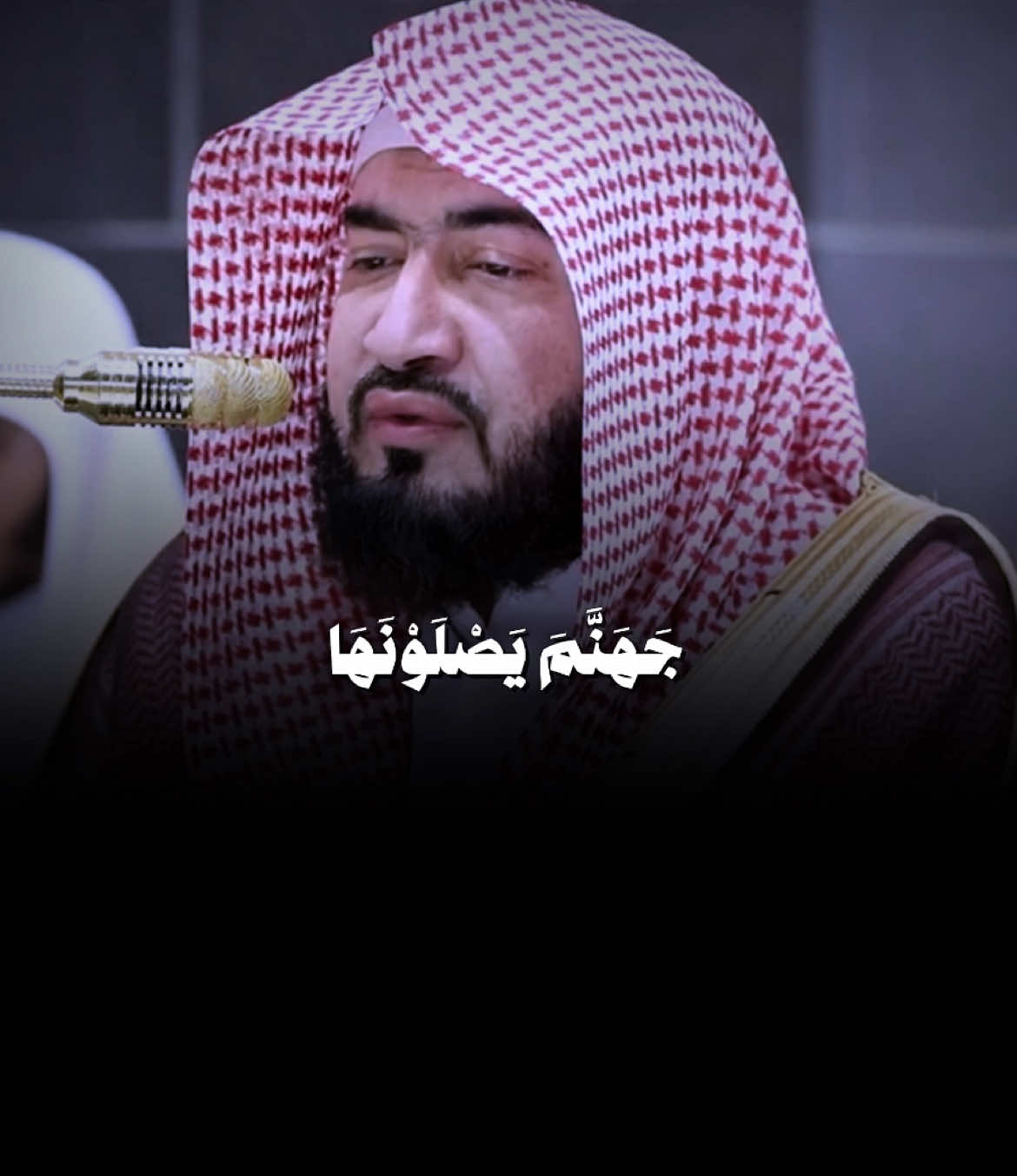 مما تيسر من سورة ص... #بندر_بليلة  #تلاوة_خاشعة #اجر_لي_ولك #fyp 