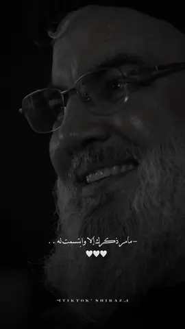 ما مر ذكرك الا وابتسمت له #سماحة_العشق #فانية 