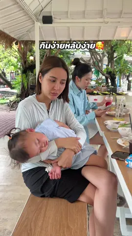 กินไม่ทันเสร็จหลับคาจานข้าว#ต้าวแฝดโซลโมเน่ #แม่เล็กพรีมายา #แม่เล็กรีวิว 