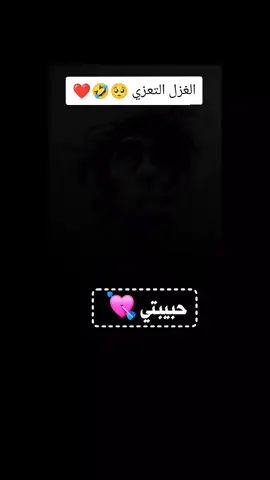 #الشعب_الصيني_ماله_حل😂😂 