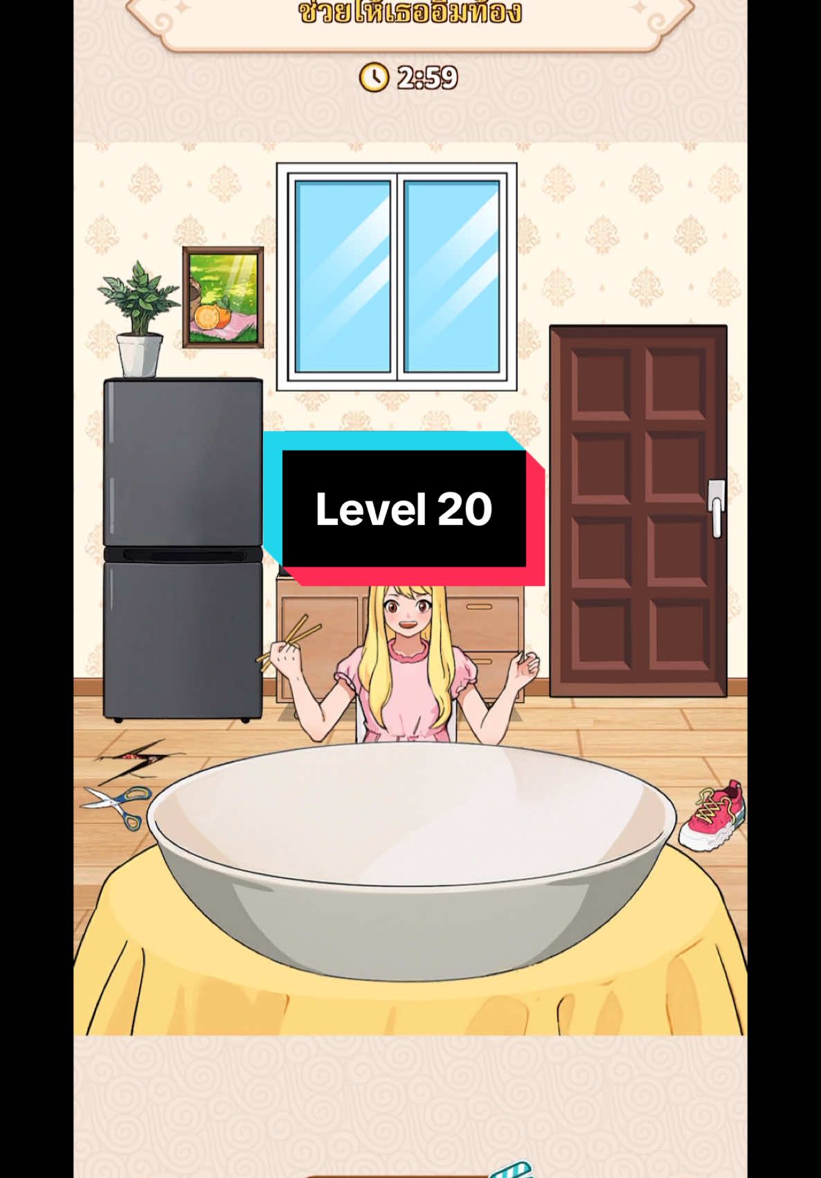 Brain Puzzle Ticky Quest level 20 : เฉลยด่านที่ 20 #brainpuzzle #gamebrainpuzzle #เฉลยเกมbrainpuzzletrickyquest #brainpuzzletrickyquest 