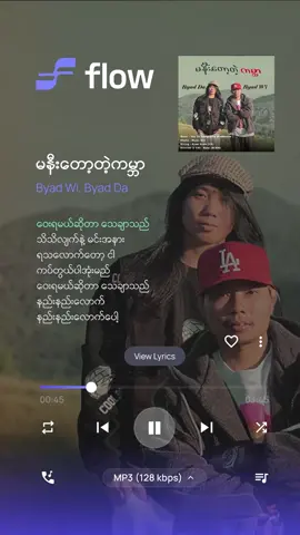 မနီးတော့တဲ့ကမ္ဘာ...သူမထွက်သွားပြီး...🥺