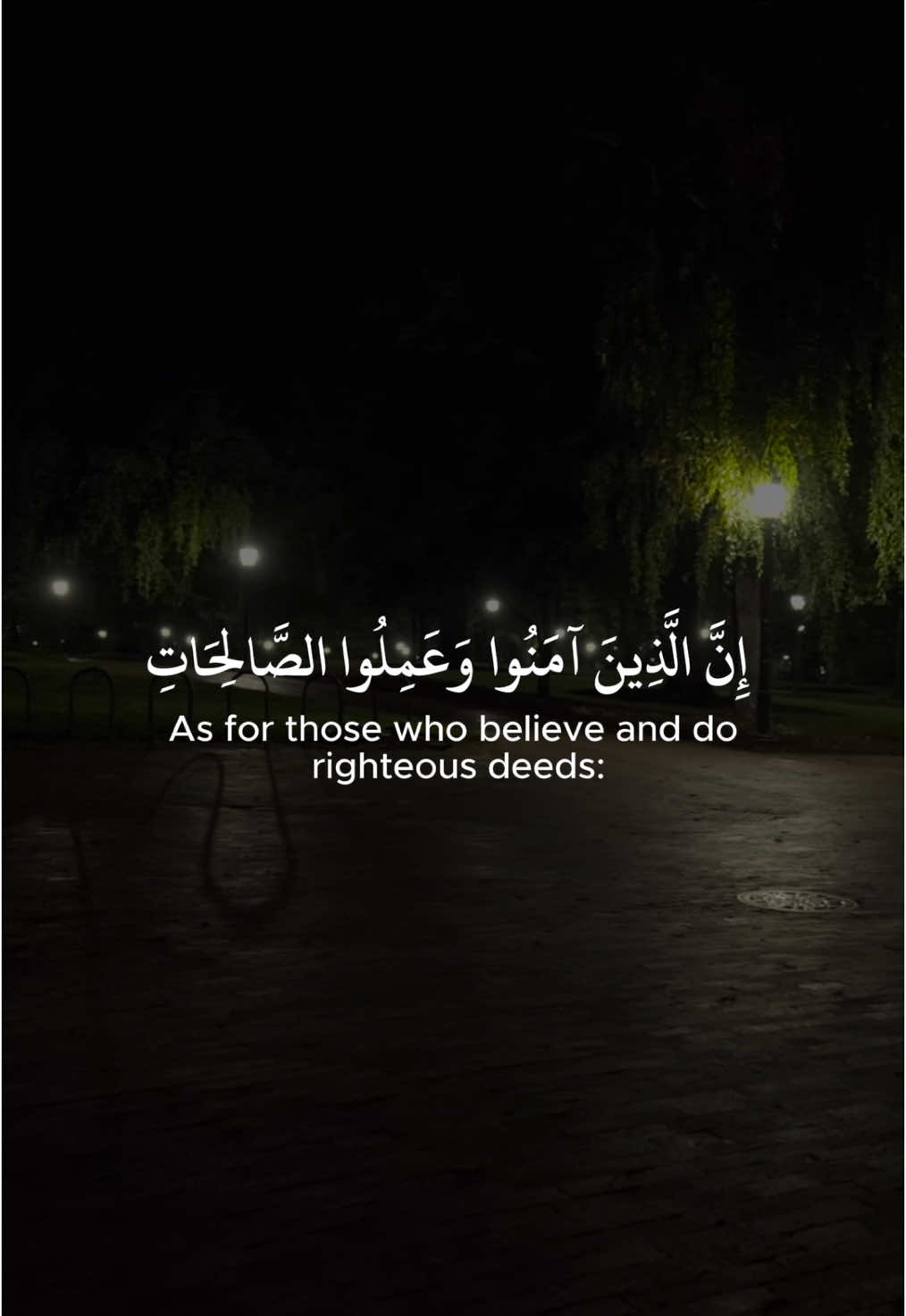 #قران #quran #سورة_الكهف الحمدلله ❤️