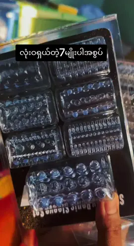 #ဂေါ်လီစွပ် #အိမ်ရောက်ငွေချေနဲ့ပို့ပေးပါတယ် #09670611216 viber #thankb4youdo 
