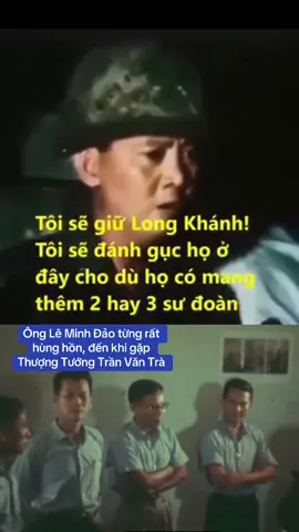 Tướng Lê Minh Đảo, lúc đó là Tư lệnh Sư đoàn 18 bộ binh của Việt Nam Cộng hòa, từng rất tự tin tuyên bố sẽ “tử thủ” tại Xuân Lộc – trận địa then chốt cuối cùng ngăn chặn quân giải phóng tiến vào Sài Gòn. Lê Minh Đảo nhiều lần tuyên bố trên đài phát thanh rằng ông sẽ chiến đấu đến cùng, không chịu đầu hàng. Tuy nhiên, thực tế chiến trường hoàn toàn khác. Khi Thượng tướng Trần Văn Trà – Tư lệnh Bộ Tư lệnh Miền (B2) – trực tiếp chỉ đạo lực lượng ta mở chiến dịch tấn công Xuân Lộc, quân giải phóng đã nhanh chóng phá vỡ các phòng tuyến do Lê Minh Đảo thiết lập. Cuộc tấn công tổng lực, áp lực quân sự quá mạnh mẽ và sự tan rã tinh thần binh lính Việt Nam Cộng hòa khiến Lê Minh Đảo hoảng sợ, bỏ Xuân Lộc chạy thục mạng về Sài Gòn vào ngày 21/4/1975, đúng vào lúc tổng thống Nguyễn Văn Thiệu tuyên bố từ chức. Sau đó, trong những ngày cuối tháng 4, Lê Minh Đảo cố thủ ở Sài Gòn nhưng cũng không tổ chức được lực lượng nào đáng kể. Khi quân giải phóng tiến vào, ông ta bị bắt và sau này đi học tập cải tạo một thời gian dài. #hoabinh #giaiphongmiennam #xuanloc 