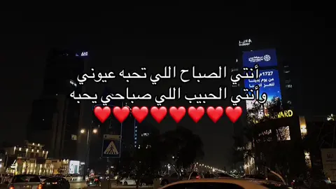 #❤️❤️❤️❤️❤️❤️❤️ #bdtiktokofficial #foryoupage #fyp #اكسبلورexplore #fypage #viral #الخبر 