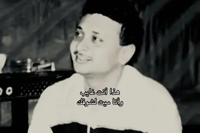 #عبدالمجيد_عبدالله 