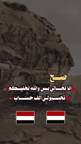 اترقبــــو😎#عبارات_جميلة_وقويه😉🖤 #تصميم_فيديوهات🎶🎤🎬 #عباراتكم_الفخمه📿📌 