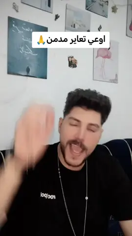 المدمن مش وسمه عار افتكر هو ايه الي وصله للحاله دي مش تحط عليه انت كمان 😉😔 #المملكه_العربيه_السعوديه #الامارات_العربية_المتحده #fyp #الشعب_الصيني_ماله_حل😂😂 #fig0ooo_el_agnabi #علاج_الادمان 