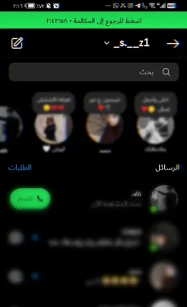 ححبيبي 😞❤️ #CapCut #مكالمه_مع_الحب❤️💍#مشاهدات #الايكات #اكسبلورexplore #تصميم_فيديوهات🎶🎤🎬 #شعب_الصيني_ماله_حل😂😂 
