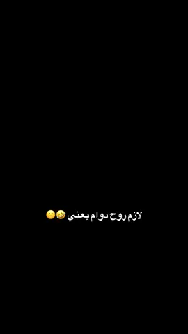 #قرقر #مالي_خلق_احط_هاشتاقات #الشعب_الصيني_ماله_حل😂😂 #مشاهير_تيك_توك_مشاهير_العرب #محضوره_من_الاكسبلور_والمشاهدات 