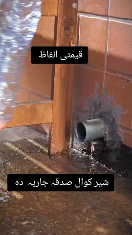 #islamic_video #foryoupage #like?share?comment?follow?👍😘 #😍😍😍❤❤💖💖💖💕💕💕💞💞💞 #millionlikestiktokers #unfreezemyaccountplz🙏🙏view #unfreezemyaccount 