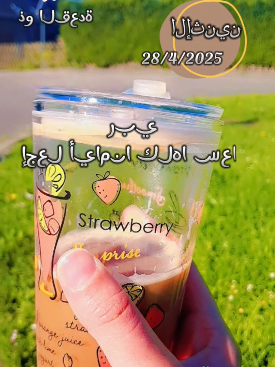 #CapCut #اللهم_امين_يارب_العالمين🤲 #❤️❤️❤️ #foryou #fyp 