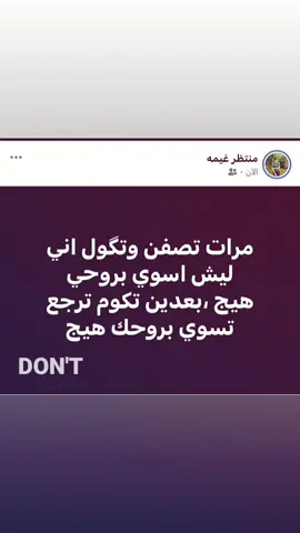 حقيقي#fyp #ريك #fyp 