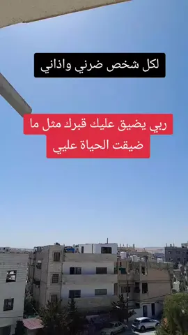 #امين_يارب 