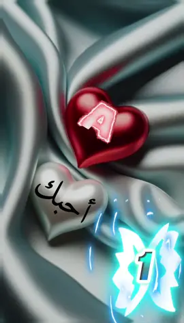#CapCut #a #تامر_حسني #منشن_للي_تحبه #احبك #منشن_البيست_فريند #منش #شير #اكسبلور #اغاني #تصاميم #تصاميم_فيديوهات #عشاق #حبايب #حرف #حروف #نشر #الشعب #الشعب_الصيني_ماله_حل😂😂 #صعدوني #صعدوني_اكسبلورر #fyp #for #foryou #vi #tik #مليون #مليون_مشاهدة❤ #استاهل #دعمكم #zozoroz8 #محتوى #محبين_تامرحسني #عشاق_تامر_حسني #اكسبلورexploreامسبلور #محظور #الامارات_العربية_المتحده🇦🇪 #الكويت #مصر #السعوديه #السعوديه🇸🇦 #الكويت #الكويت🇰🇼 #البحرين #البحرين🇧🇭 
