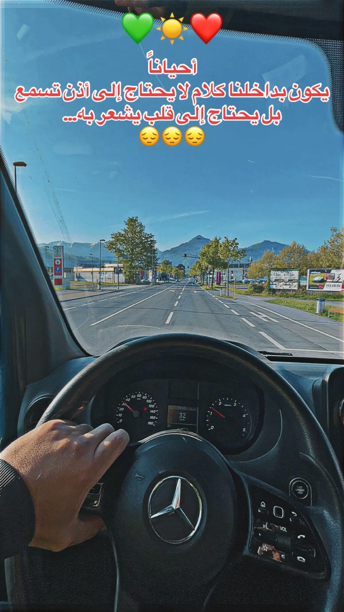 #💚❤️💛 