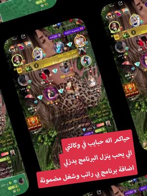 التعرف على أشخاص جدد بنقرة واحدة فقط. ابدأ الآن