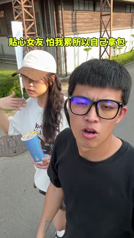 謝謝妳 我喜歡你❤️