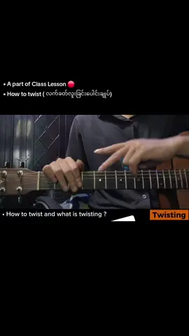 Class Lesson တစ်ခုကို အတိုချုံးပီးတင်ပေးလိုက်ပါတယ်  အသေးစိတ်ရှင်းပြထားတဲ့ Vedio File အရှည်ကိုကြည့်ပီး လေ့ကျင့်သင်ကြားချင်တယ်ဆိုရင် အခုပဲ Class ထဲမှာ၀င်ရောက်လေ့လာလိုက်ပါ Class Fee - Rhythm Tips အစုံ 1သိန်း ( အတွေ့အကြုံအားလုံးကို Class တစ်ခုအနေနဲ့ ဖန်တီးပေးထားတာပါ ) Good - အတွေ့အကြုံတွေ Knowledge တွေကိုယ့်အချိန်သုံးပီးရှာစရာမလို ဆိုးကျိုး - သီချင်းတီးပြထားတာမျိုးမရှိ လက်ခတ်ပုံစံအားလုံး သင်ပေးထားပီး တီးခတ်နည်းတွေအကုန်သိပေမယ့် ကိုယ်တိုင်တီးဖို့လို Buy My Experience  Save Ur Time ! Class Service • 09971097886 #OnlineGuitarသင်တန်း #YangKarg #Guitar