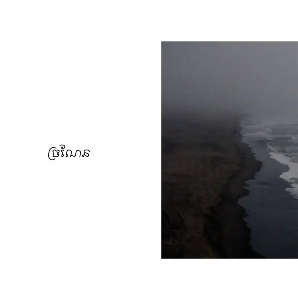 គេ ល្អណាស់មេនទេទេីប រូបមាសមេមិនអាចខ្វះបាន🥹🫀#គេល្អណាស់មែនទេ😴💔😢 #type 