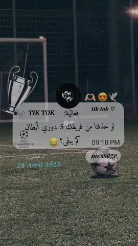 #ستوريات #انستا #❤️‍ #تصميم_فيديوهات🎶🎤🎬 #tik_tok #لايت_موشن_تصميمي #الجزائر🇩🇿 #الشعب_الصيني_ماله_حل😂😂 