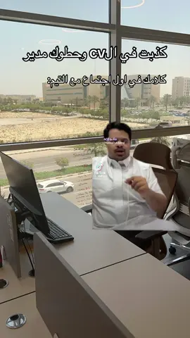 😂😂😂😂 #artmood #dammam #marketingagency #fyp #اكسبلور #explore #الشعب_الصيني_ماله_حل😂😂 