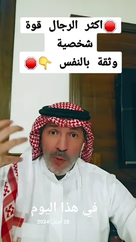 #قناة_مشعل_الحميدي_هيوكا #تحليل_شخصيات #creatorsearchinsights #اكسبلوررر #explore #trending #ترند_تيك_توك #الشعب_الصيني_ماله_حل😂😂 