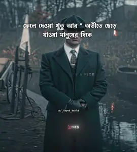 Part 25| Yeah 🗿🤌 #sayedbai6t9 #foryou #foryoupage #statusvideo #unfrezzmyaccount #bdtiktokofficial🇧🇩 #plzdontunderviewsmyvedios #plzunfrezemyaccount @TikTok Bangladesh 