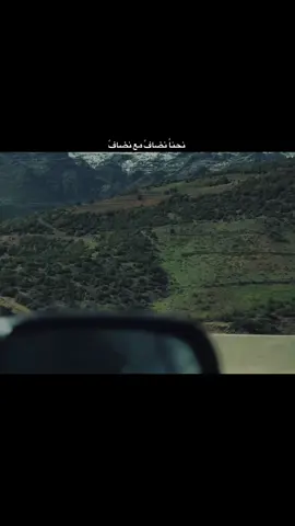 #الحياني 