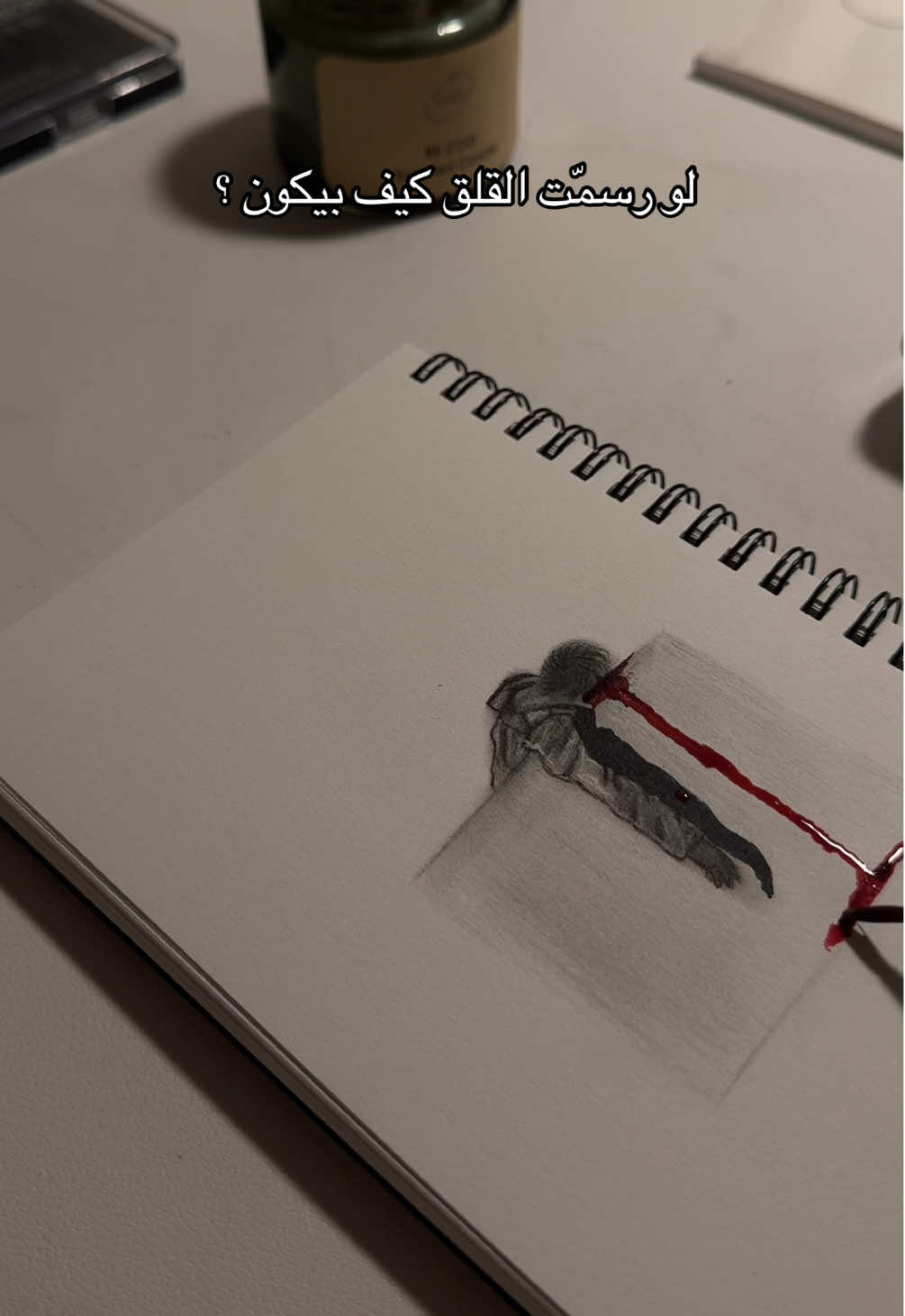 #رصاص #drawing #كلنا_رسامين #رسم #قلق 