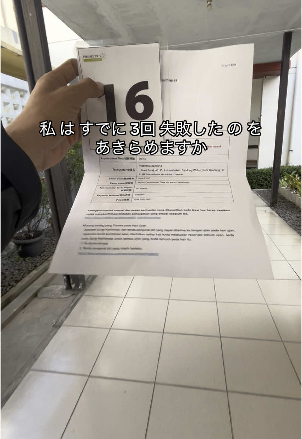 #tokuteginou🇲🇨🇯🇵 #日本語 #pyp 頑張ってくださいね