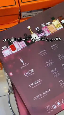 Dispo 😍💸 #algeria #makeup #parfum #الشعب_الصيني_ماله_حل😂😂 #eloued #tiktok 