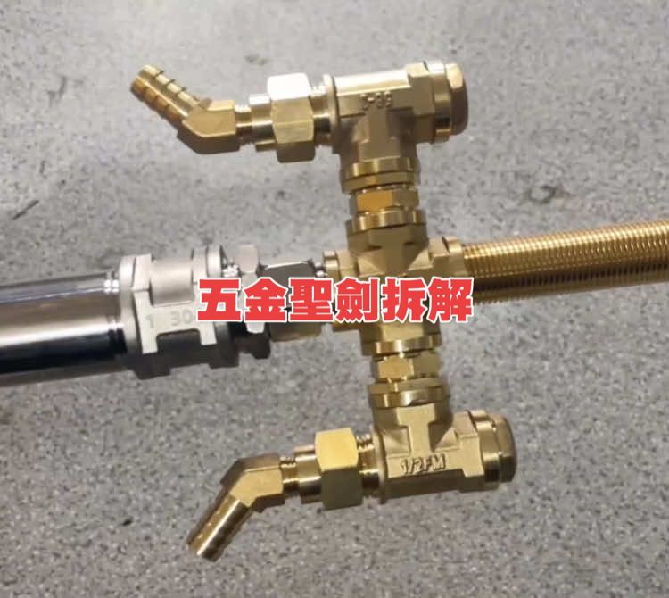 五金聖劍拆解喜歡可以來主頁看看#五金狂人 #手工匠人 #男人的玩具不一定要貴但是帥 #五金工具 #男人的快樂就是這麼簡單 #防身 #五金 #五金劍 #五金錘 