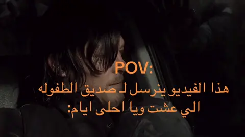 ارسله الفيديو#اقتباسات #foryou #viral #العراق #علي #ها #fyp #f #fypシ #fyp 