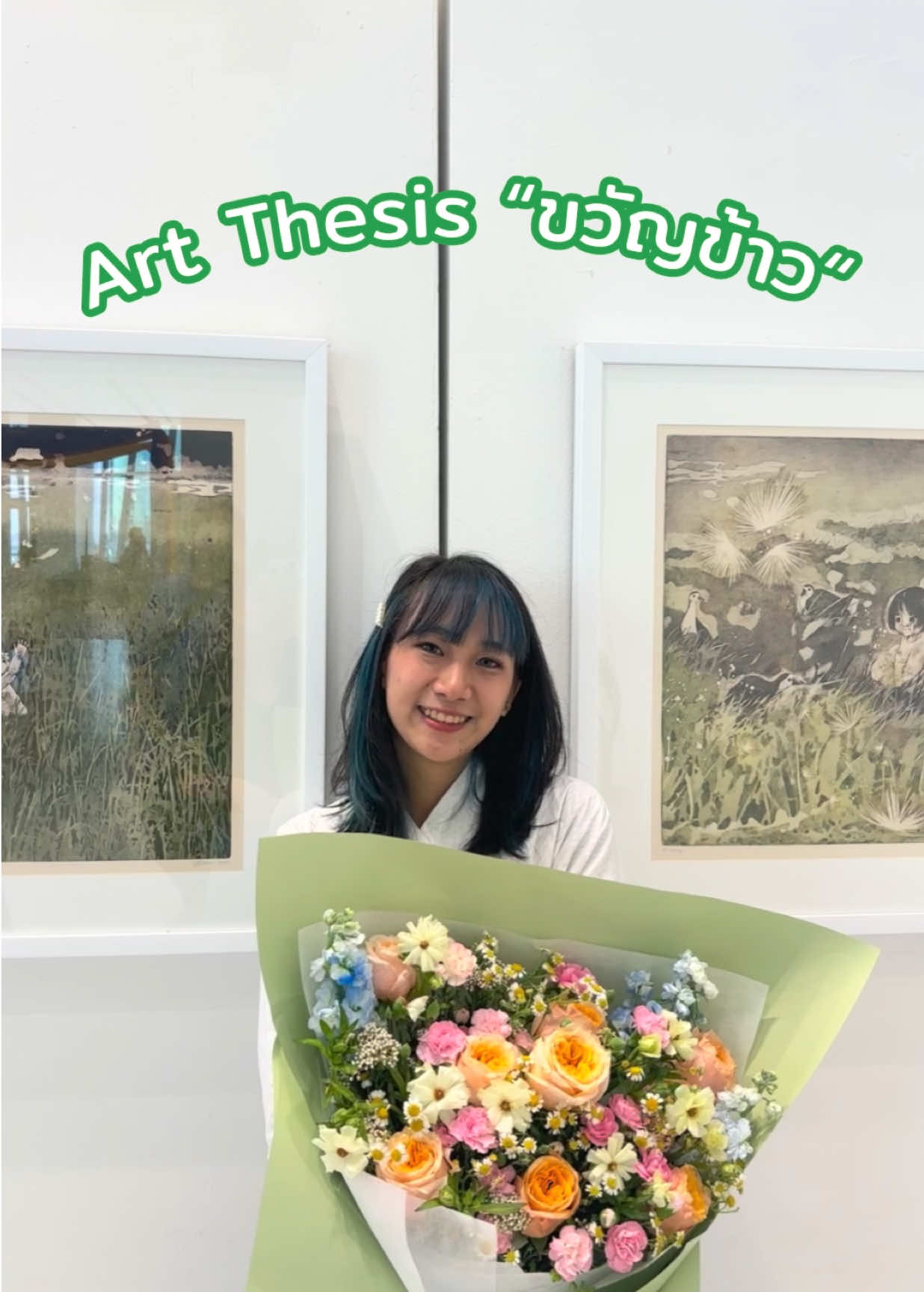 ขวัญข้าวเรียนจบแล้วคั้บผมม ดีใจมากๆที่ทำหัวข้อนี้สำเร็จเลยแวะมาเล่าconceptให้ฟังกันค่ะ🤍 คลิปนี้จะใช้การวาดประกอบมาร่วมเป็นอนิเมทเล็กๆด้วย5555 เลยออกมาค่อนข้างติดตลกเลย ฝากเป็นกำลังใจให้เด็กจบใหม่ที่อยากเป็นศิลปินคนนี้ด้วยนะคะ🌱🫶🏻✨ #fypシ #Art #artistsoftiktok #printing #ภาพพิมพ์ #นักศึกษาศิลปะ #tiktokสายอาร์ต #ประยุกตศิลปศึกษา #ศิลปะ #ธีสิส 