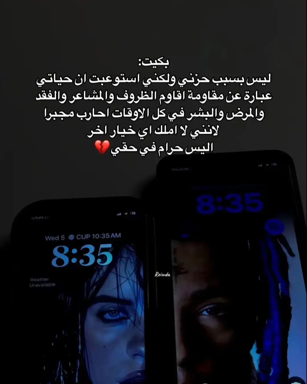 #مافيني_حيل_احط_هاشتاقات #مافيني_حيل_احط_هاشتاقات🧢 #هاشتاقات_تيك_توك_العرب 
