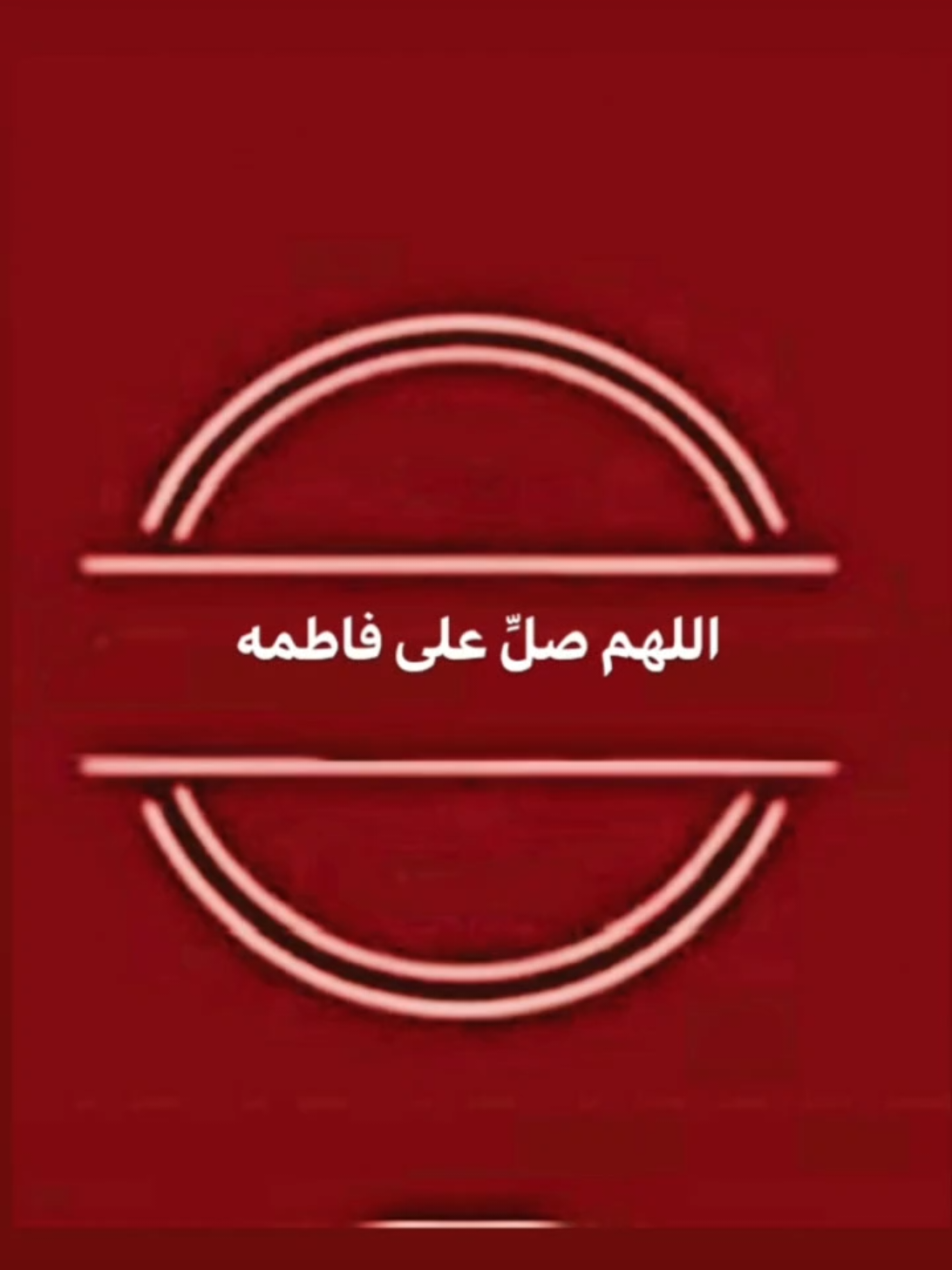 جزء 234الشيخ زمان الحسناوي  #اللهم_عجل_لوليك_الفرج_والعافية_والنصر 